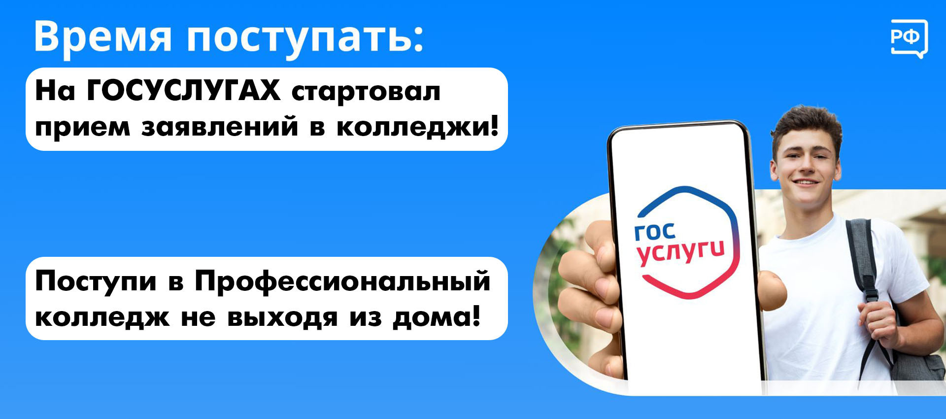 ГПОУ Профессиональный колледж г.Новокузнецка :: Главная страница